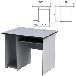 Monolith computer table, 900 x700 x750 mm, gray color