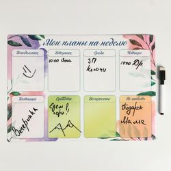 Сималенд / Magnetic glider with a marker "For a week"