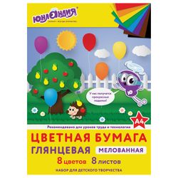 Coloured paper, A4, coated (glossy), 8 sheets in 8 colors, on a bracket, INLANDIA, 200х280 mm, "ORLANDIC IN the PARK"
