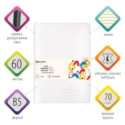 BRAUBERG / Notebook 60 l. in line leatherette cover SoftTouch, stitching, B5 (179x250mm), WHITE, RAINBOW / 2 pcs.