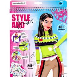 Style and smile / Set for creativity "Notebook" Fashionable city "