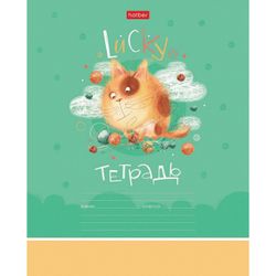 HATBER / Notebook 12 sh. cage, cardboard cover, "Lucky" / 20 pcs.