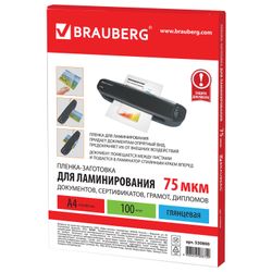 Folien-Rohlinge zum Laminieren A4, SET 100 Stk., 75 µm, BRAUBERG