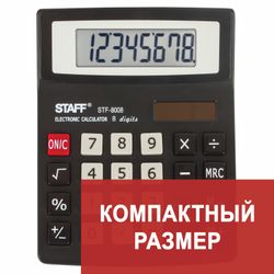 Calcolatrice da tavolo STAFF STF-8008, COMPACT (113x87 mm), 8 cifre, doppia alimentazione