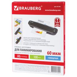 Films-blanks for lamination A6, SET 100 pcs., 60 microns, BRAUBERG