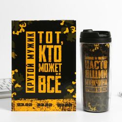 ArtFox / Gift set diary + thermo glass "He who can do everything"