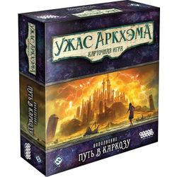 GamesDealer / Board Game: Arkham Horror. Card Game: Path to Carcosa