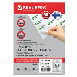 Label, self-adhesive 18х12 mm, 230 labels, white, 70 g/m2, 50 sheets, BRAUBERG, raw Finland