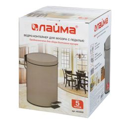 ЛАЙМА / Caixote do lixo (caixote do lixo) com pedal "Classic", 5 l, cinza, mate, metal, com caixote do lixo interno removível