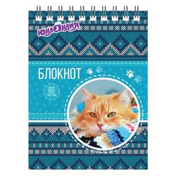 ЮНЛАНДИЯ / Notebook "CATS" SMALL FORMAT 60 sheets A6, 108x146 mm, comb, cardboard, cage