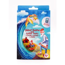 THEATER OF SHADOWS OF HARRY'S STORY / Game set "The Tale of the Fisherman and the Fish"