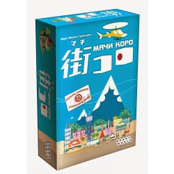 GamesDealer / Machi Koro