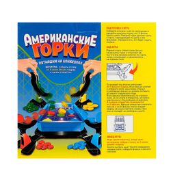 GamesDealer / Gioco da tavolo per la precisione "Montagne russe"