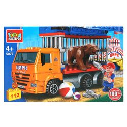 Город мастеров / City of craftsmen / Constructor "KAMAZ with a cage: transportation of a bear"