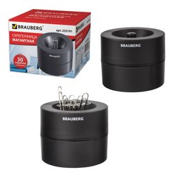 Screpanti magnetic BRAUBERG with 30 clips, a large barrel, black