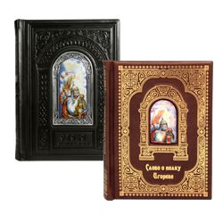 Ростовская финифть / Gift book "The Word about Igor's Regiment"