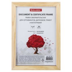 Frame 21x30 cm, solid wood, moldings 21 mm, BRAUBERG WOOD, natural color, glass