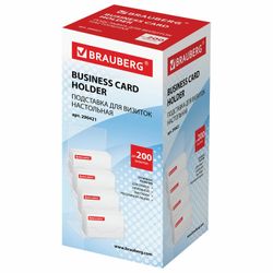 Supporto per biglietti da visita desktop BRAUBERG, 95x20 mm, 4 tasche profondità 32 mm