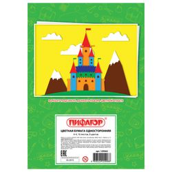 彩色 A4 新闻纸，16 张 8 色，装订钉，PIFAGOR，200x283 毫米，“Magic Land”
