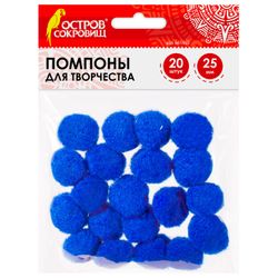Kreative Pompons, blau, 25 mm, 20 Stk., ISLAND OF TREASURES