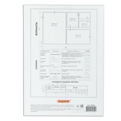 BIG FORMAT (297x420 mm) A3, 10 sheets, 160 g/m2, vertical stamp frame, PIFAGOR