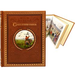 Ростовская финифть / Gift book "Falconry"
