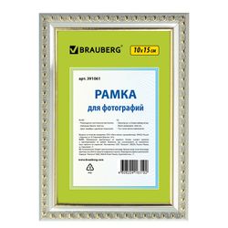 Frame 10x15 cm, plastic, baguette 16 mm BRAUBERG "HIT5", silver double-gilt, glass