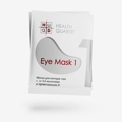 Health Quartet / Mask for the eye contour "Eye Mask No. 1" with w-3,6 acids and provitamin D (1 pair)