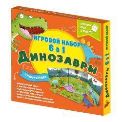 ГеоДом / GeoDom / Game set. 6 in 1, "Read and Play. Dinosaurs"