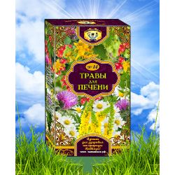 Teas of the Caucasian Highlanders / No. 14. Herbs for the liver, 25 p.