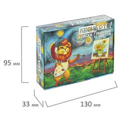POLIPAX / Gouache 12 colors, 10 ml each without brush, cardboard box