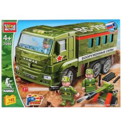 Город мастеров / City of Masters / Developing constructor "Army: KAMAZ with a cannon"