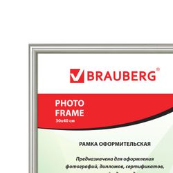 Cadre 30x40 cm, plastique, baguette 12 mm, BRAUBERG HIT2, argent, verre