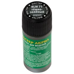 Acrylic paint for models "MASTER ACRYLIC" 12 ml, dark green (RLM 71), STAR