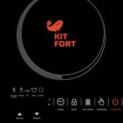 Tile electric induction KITFORT KT-105, 4000 W, 2 rings, 20 modes, 7 programs, touch control