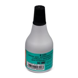 NORIS stamping ink, black, 50ml water resistant (special for cotton fabrics)
