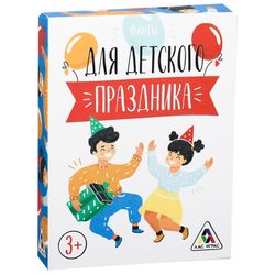 GamesDealer / Fanta "Çocuk partisi için", 20 kart