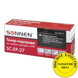SONNEN / Laser cartridge (SC-EP-27) for CANON LBP-3200 / MF3228 / 3240/5730, HIGHEST QUALITY, resource 2500 pages.
