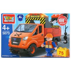 Город мастеров / 构造函数“瞪羚:拖车”