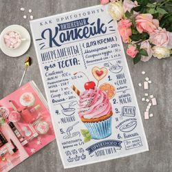 Этель / Towel Cherry Cupcake 40x73 cm, 100% chl, twill 190 g / m2