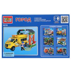 Город мастеров / City of craftsmen / Constructor "Gazelle: car wash"