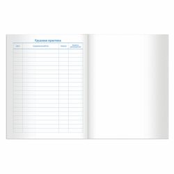 BRAUBERG / Diary 1-11 grade 48 y., Leatherette cover (flexible), thermal embossing, "ORIGINAL", red / 10 pcs.