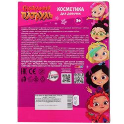 Играем вместе / Let's play together / Cosmetics for girls "Fairy Patrol"