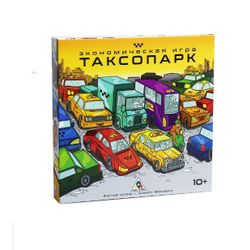 GamesDealer / Arrêt de taxi