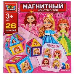 Город мастеров / City of Craftsmen / Magnetic Constructor for Girls