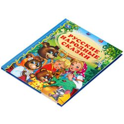 Умка / Umka / Book "Russian folk tales"