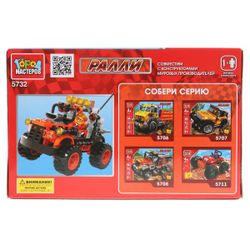 Город мастеров / City of Masters / Constructor "Jeep"