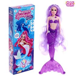 Happy Valley / Doll "Sea Princess", with light, MIX