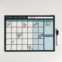 Сималенд / Magnetic glider with a marker "For a month"