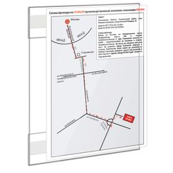 Pockets of information, self-adhesive, PS-T, A5, vertical, SET of 10 PCs, PET, 0.3 mm thickness